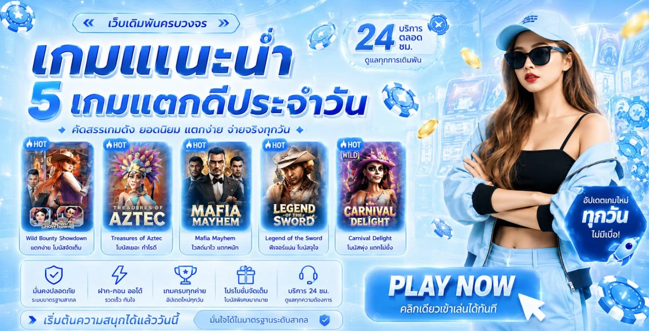 แบนเนอร์หน้าแรก GEMOYSLOT99 situs slot online terpercaya สมัครเล่นสล็อตออนไลน์