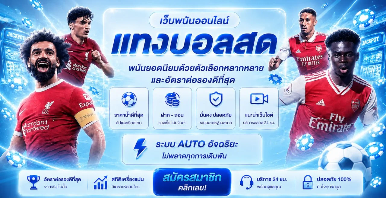 ระบบฝากถอน GEMOYSLOT99 รองรับ e-wallet และ deposit pulsa รวดเร็วทันใจ